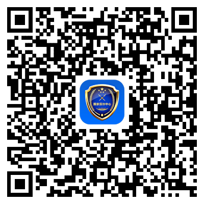 国家反诈中心APPAI仓库-资源分类导航