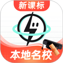 考霸刷题宝app v1.8.5安卓版