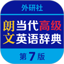 朗文当代高级英语词典app v5.0.6安卓版