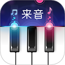 来音钢琴app v6.4.3安卓版