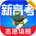 高考志愿填报专家2025 v5.3.0安卓版