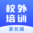 校外培训机构家长端app最新版 v1.8.0安卓版