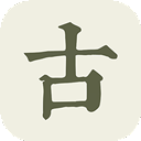 古诗文网最新版 v3.8.6安卓版