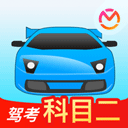 驾考宝典科目二手机版 v2.3.0安卓版