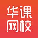 中华考试网校app v3.3.0安卓版