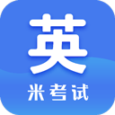 考研英语app v9.482.0816安卓版