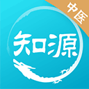 知源中医app v4.9.3安卓版