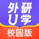 外研U学校园版app v5.4.0安卓版