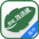 外语通高中版app v1.2.4安卓版
