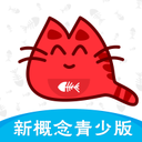 新概念英语青少版app v2.1.14安卓版