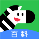 斑马百科app v2.14.1安卓版