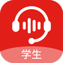 小郎英语听说app学生端 v1.6.18安卓版