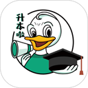 升本啦app v5.1.6安卓版