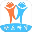 快乐听写app v5.9.3安卓版