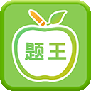 伪渣题王争霸最新版本 v8.1.5安卓版