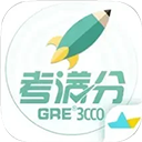 GRE3000词app v4.9.8安卓版