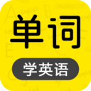 恋恋有词app v1.44安卓版