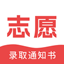 新高考志愿填报2025最新版(高考志愿报考大学) v3.4.13安卓版