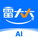 导游证雷大大软件 v2.0.0.7安卓版