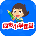 同步小学课堂app v5.0.6安卓版