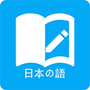 日语学习app v7.8.6安卓版
