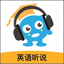 赶考状元英语听说app v5.8.2安卓版