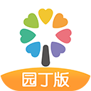 智慧树园丁版app v0.8.6安卓版