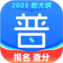 畅言普通话app v5.0.1084安卓版