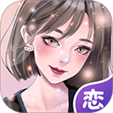 虚拟恋人app v5.07.1(c397)官方版