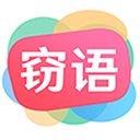 窃语漂流瓶app v2.0.3.246安卓版