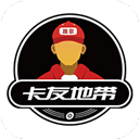 卡友地带app v3.0.39安卓版