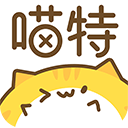 喵特app v6.3.8安卓版