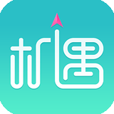 机遇 v2.810.0011安卓版