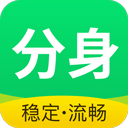 分身版app v3.3.7安卓版