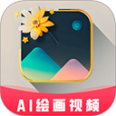 图趣AI app v2.1.4安卓版