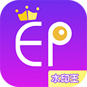 微商水印王app v3.7.8安卓版