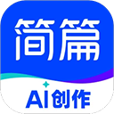 简篇app v3.2.7安卓版