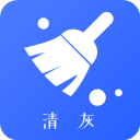 手机清灰app v2.6.2安卓版