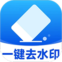 秒闪去水印app v1.2.135安卓版