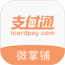 微掌铺app v3.3.9安卓版