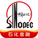 石化金融app最新版 v2.0.3官方版