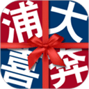 浦发银行信用卡手机app v8.1.9安卓版