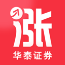 华泰证券手机版 v8.8.51安卓版