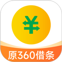 奇富借条(原360借条) v2.1.22安卓版