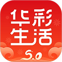 华彩生活信用卡app v5.0.00安卓版