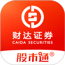 财达股市通app v5.4.1安卓版