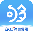 够花海尔消费金融app v5.2.26安卓版