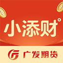 广发期货小添财app v1.12.10安卓版