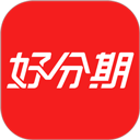 好分期贷款app v9.0.6安卓版