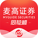 麦高同花顺app手机版 v9.03.04安卓版